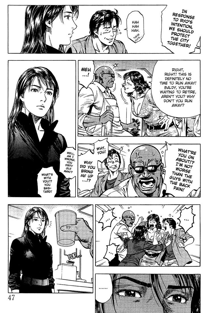 Angel Heart chapter 25 page 7