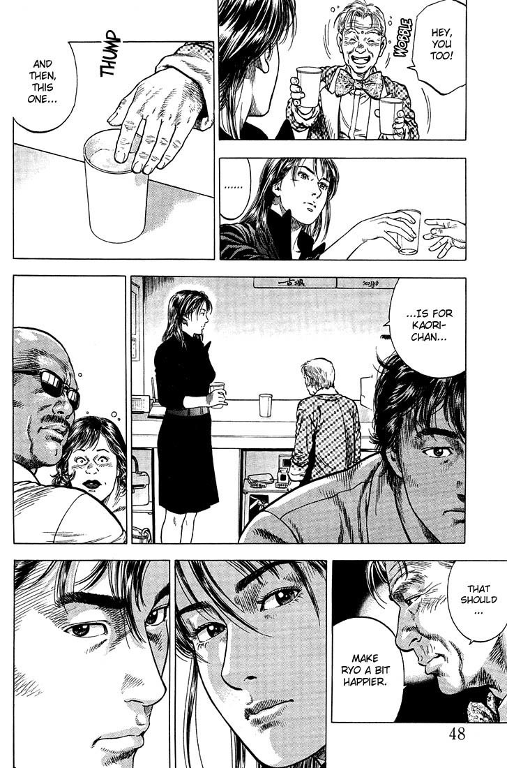 Angel Heart chapter 25 page 8