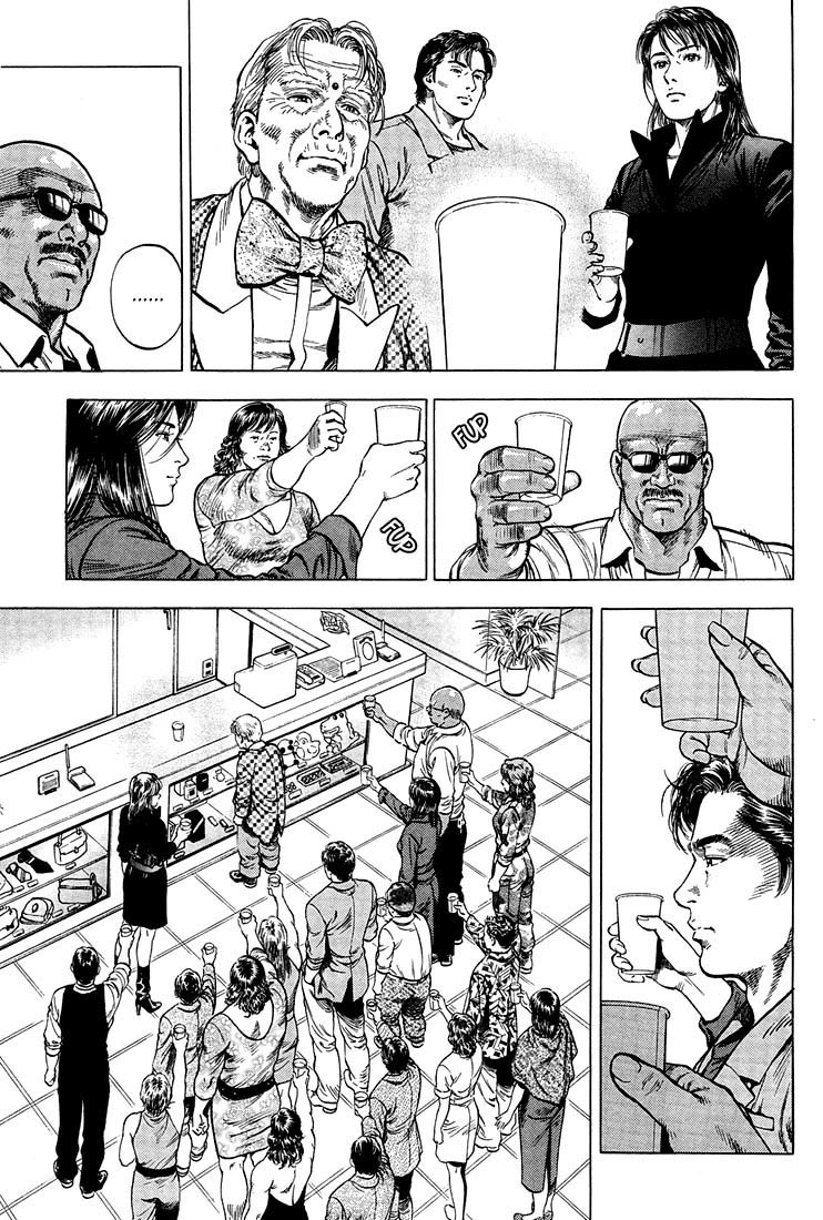 Angel Heart chapter 25 page 9