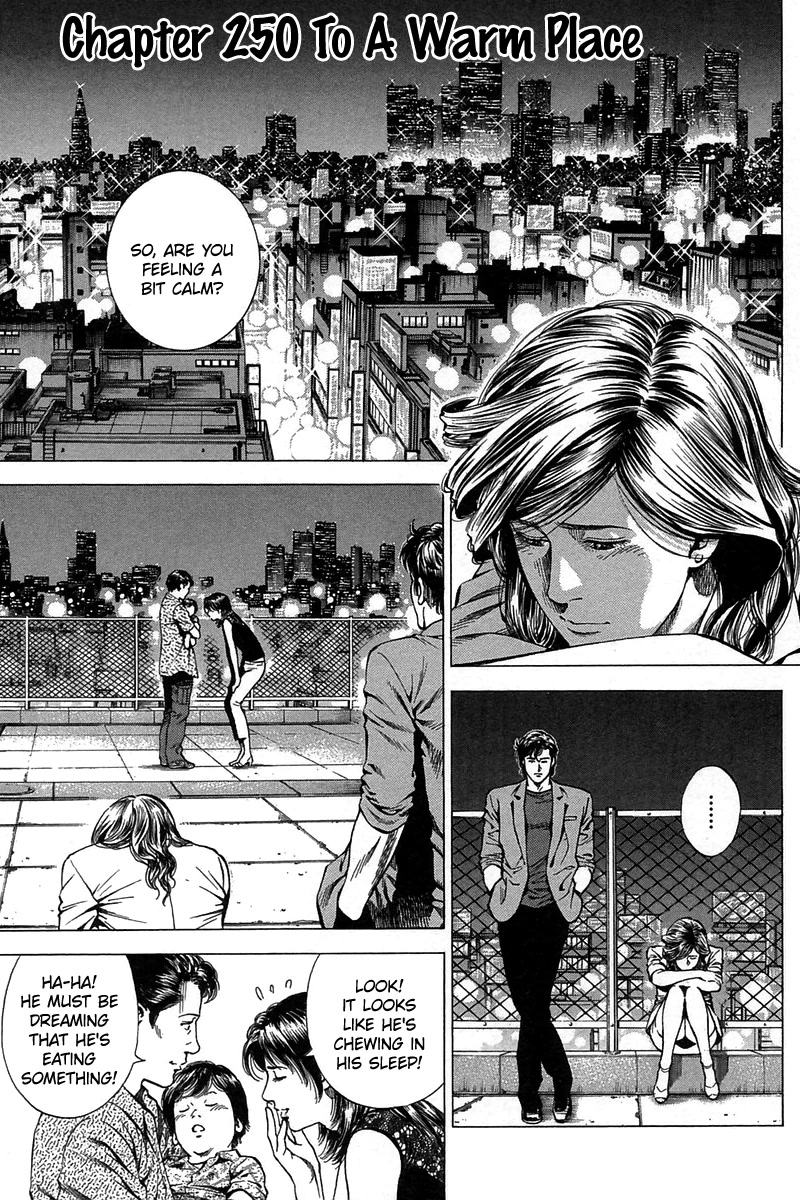 Angel Heart chapter 250 page 1