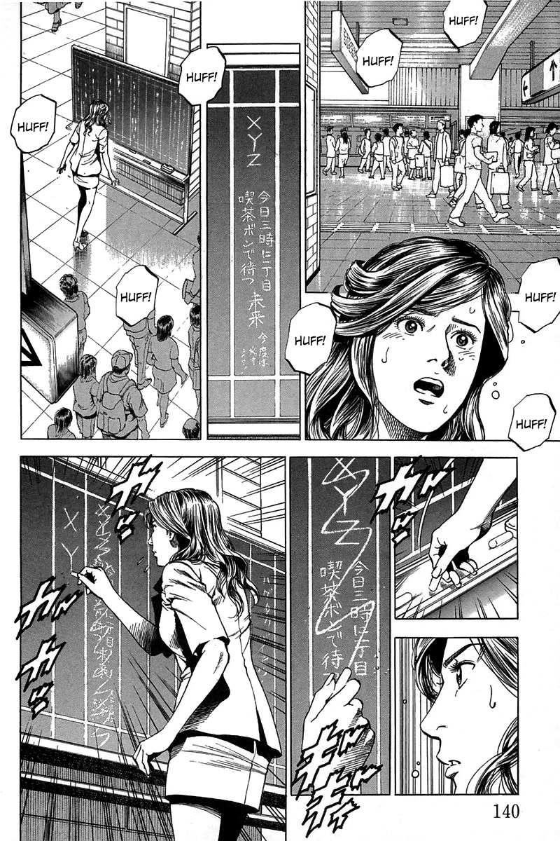 Angel Heart chapter 250 page 10