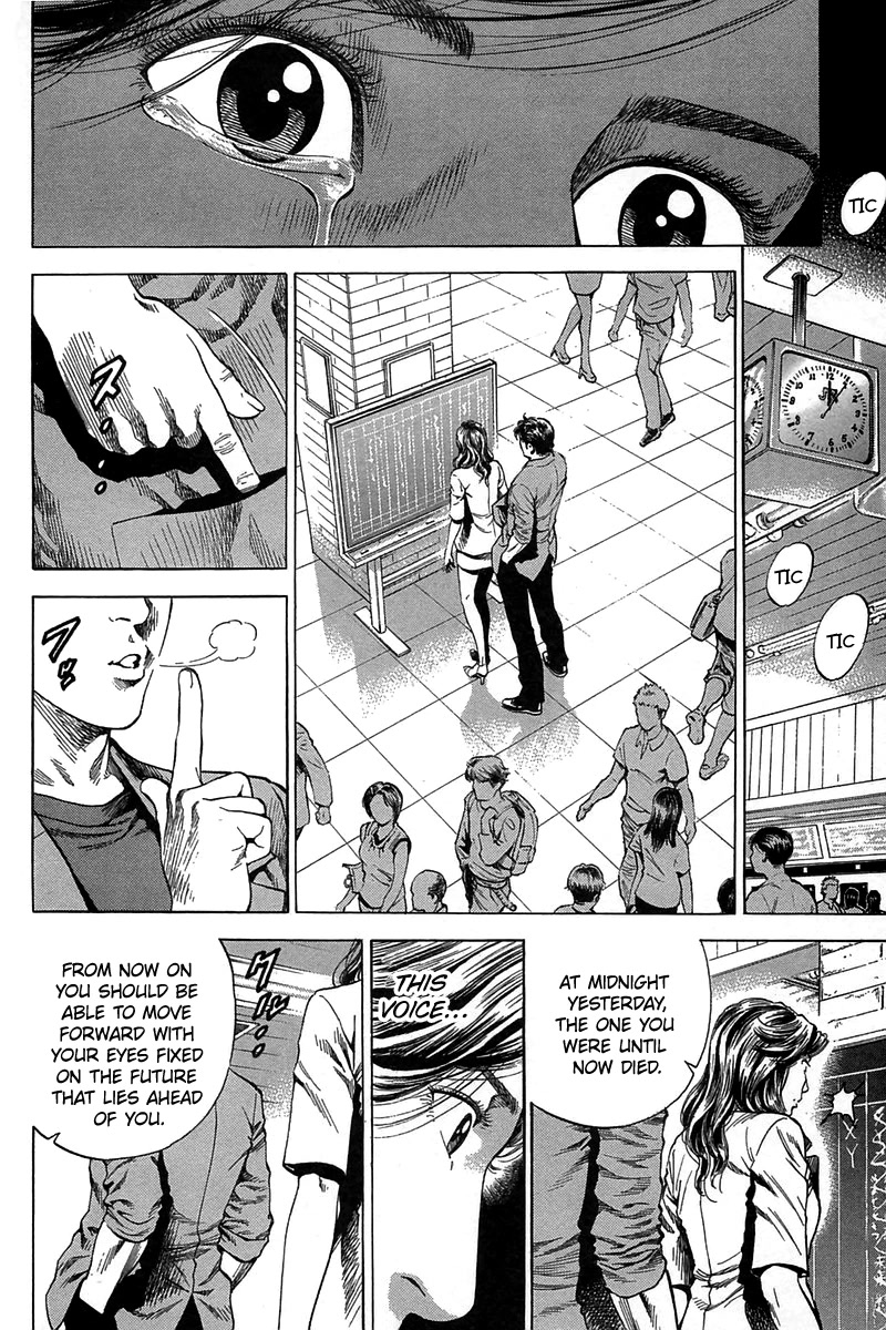 Angel Heart chapter 250 page 14