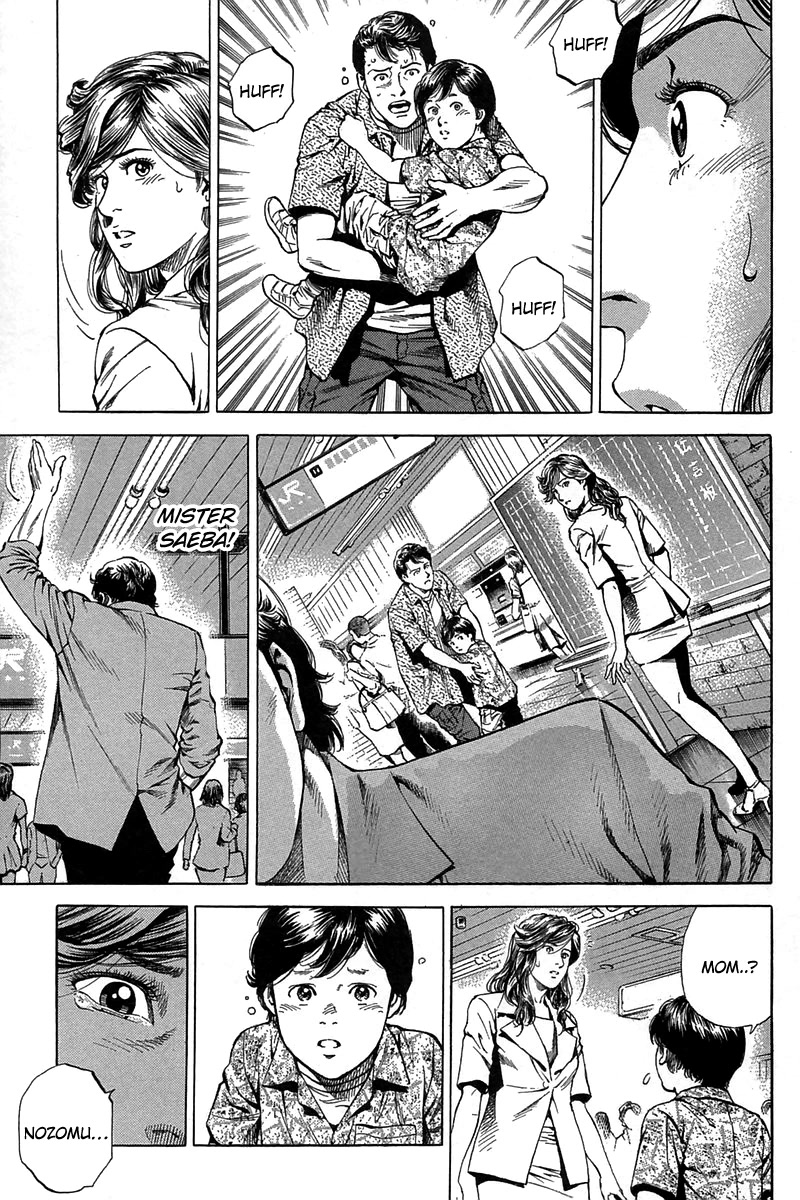 Angel Heart chapter 250 page 15