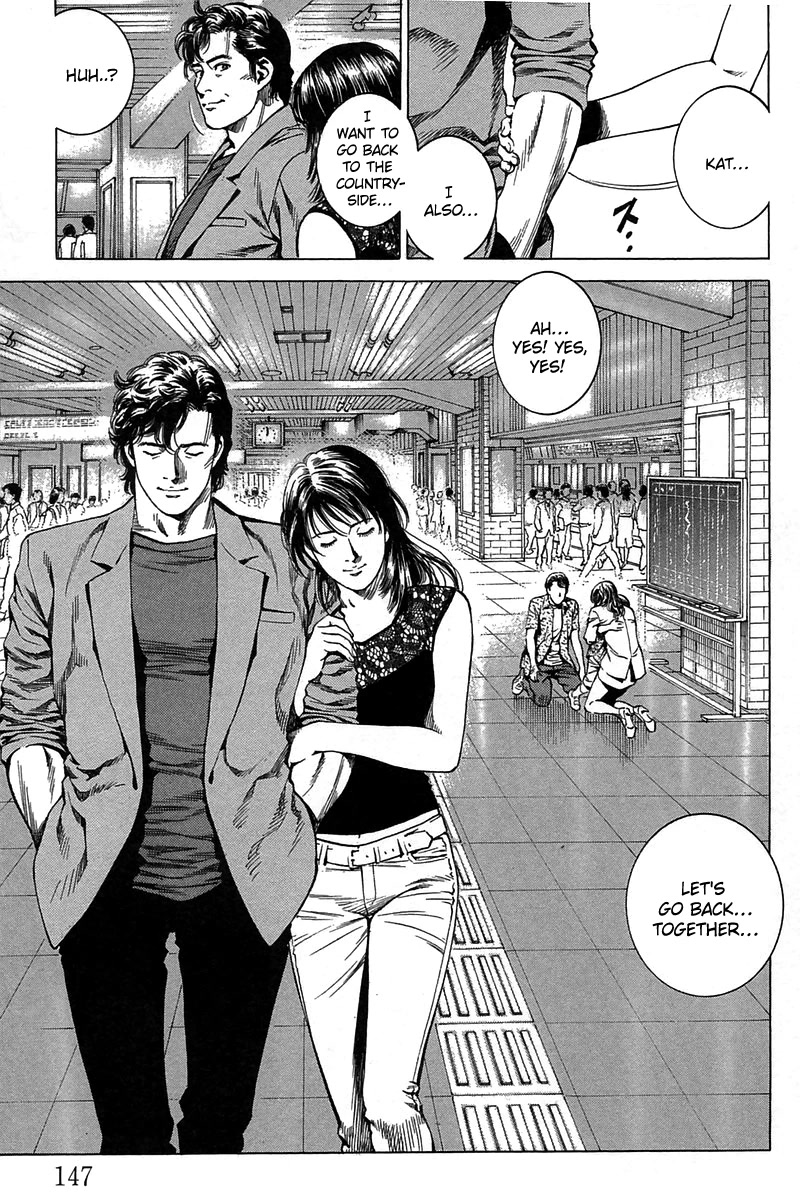 Angel Heart chapter 250 page 17