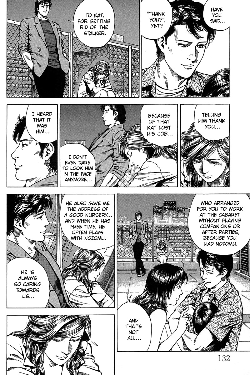 Angel Heart chapter 250 page 2