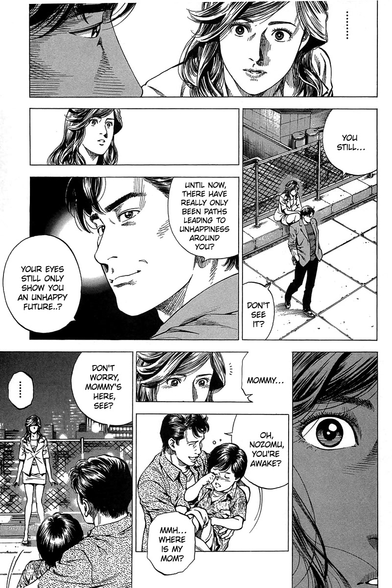 Angel Heart chapter 250 page 7