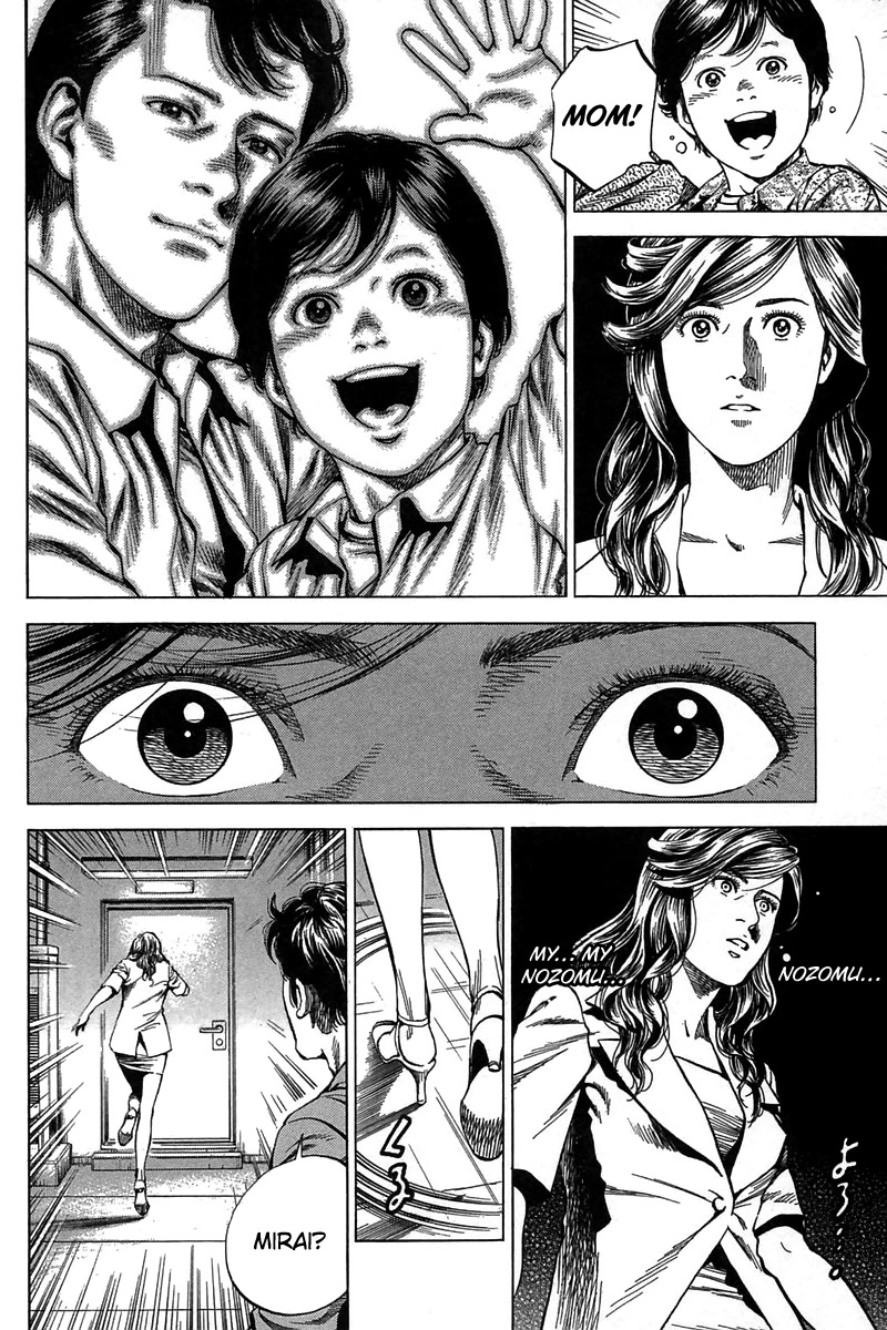 Angel Heart chapter 250 page 8