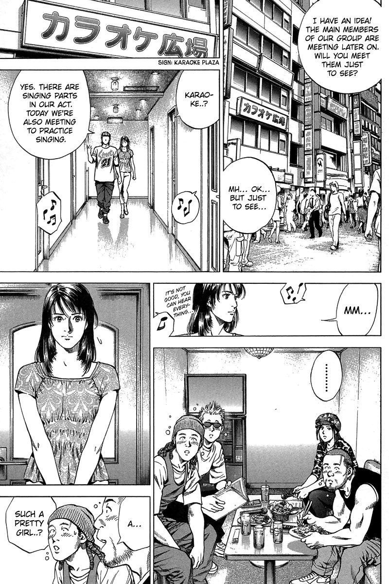 Angel Heart chapter 251 page 13