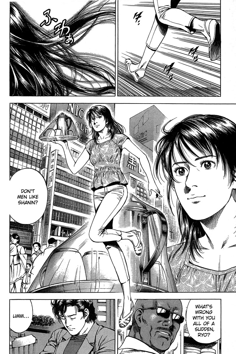 Angel Heart chapter 251 page 2