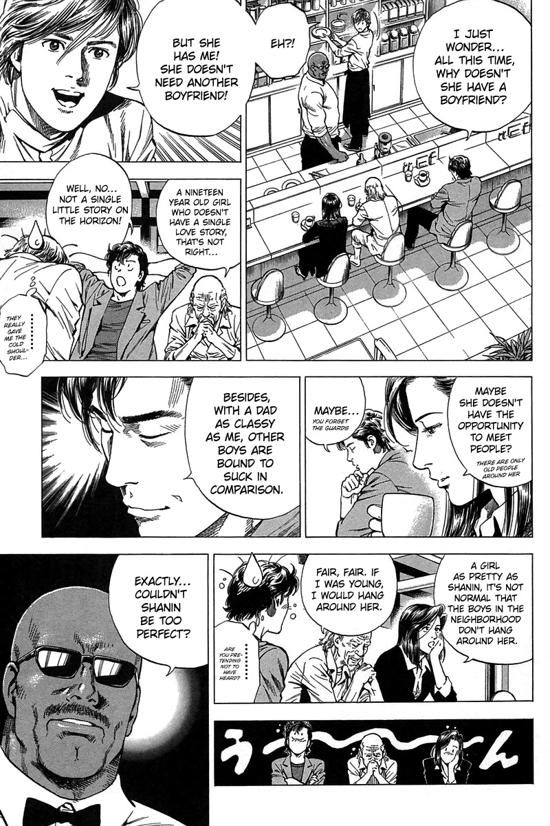Angel Heart chapter 251 page 3