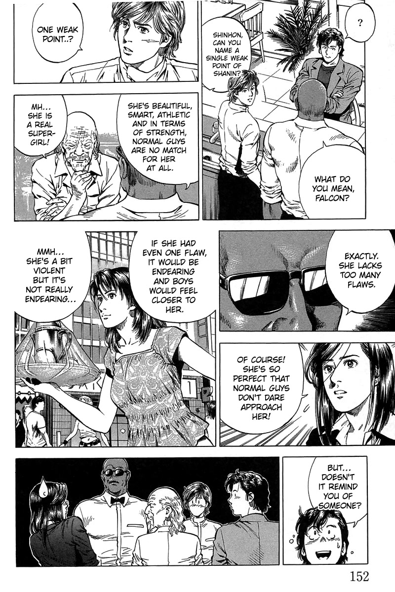 Angel Heart chapter 251 page 4