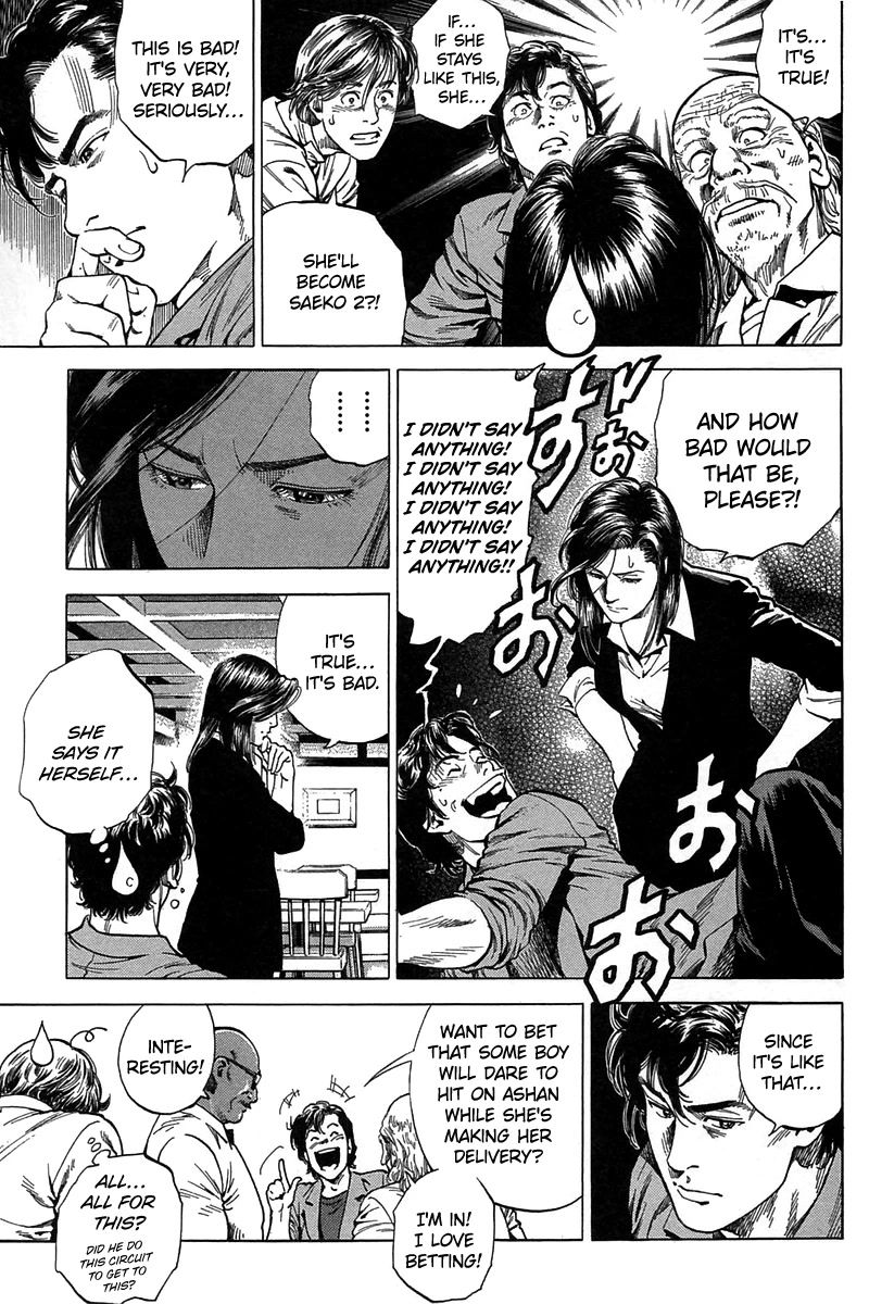 Angel Heart chapter 251 page 5