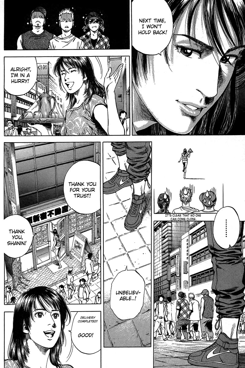 Angel Heart chapter 251 page 8