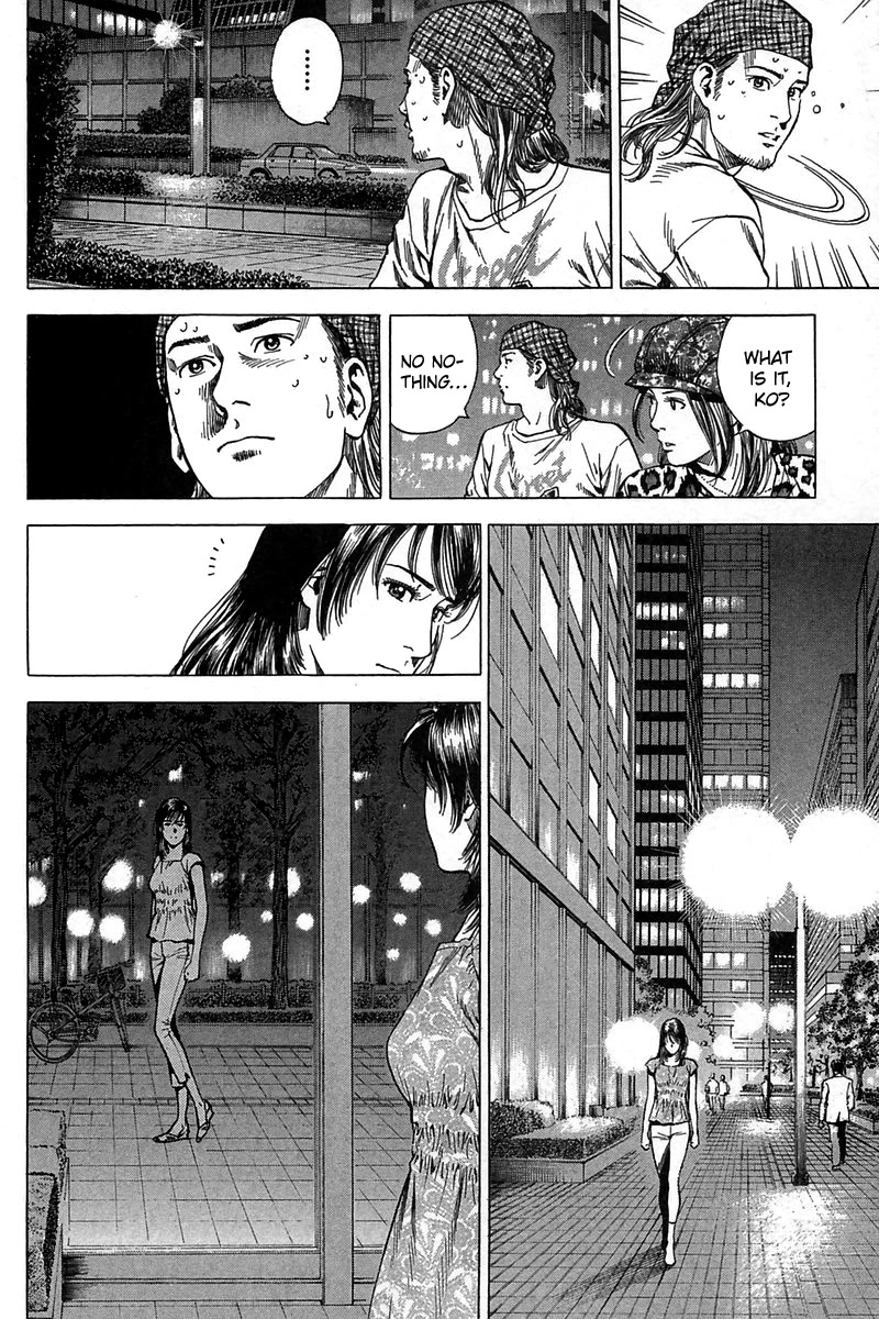 Angel Heart chapter 252 page 12