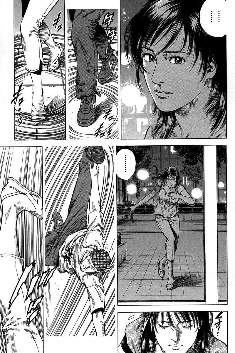 Angel Heart chapter 252 page 13