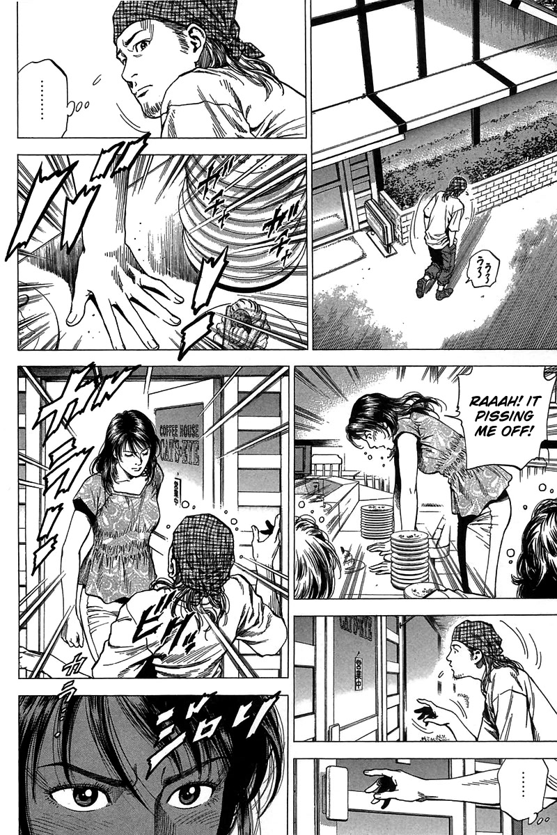 Angel Heart chapter 252 page 4