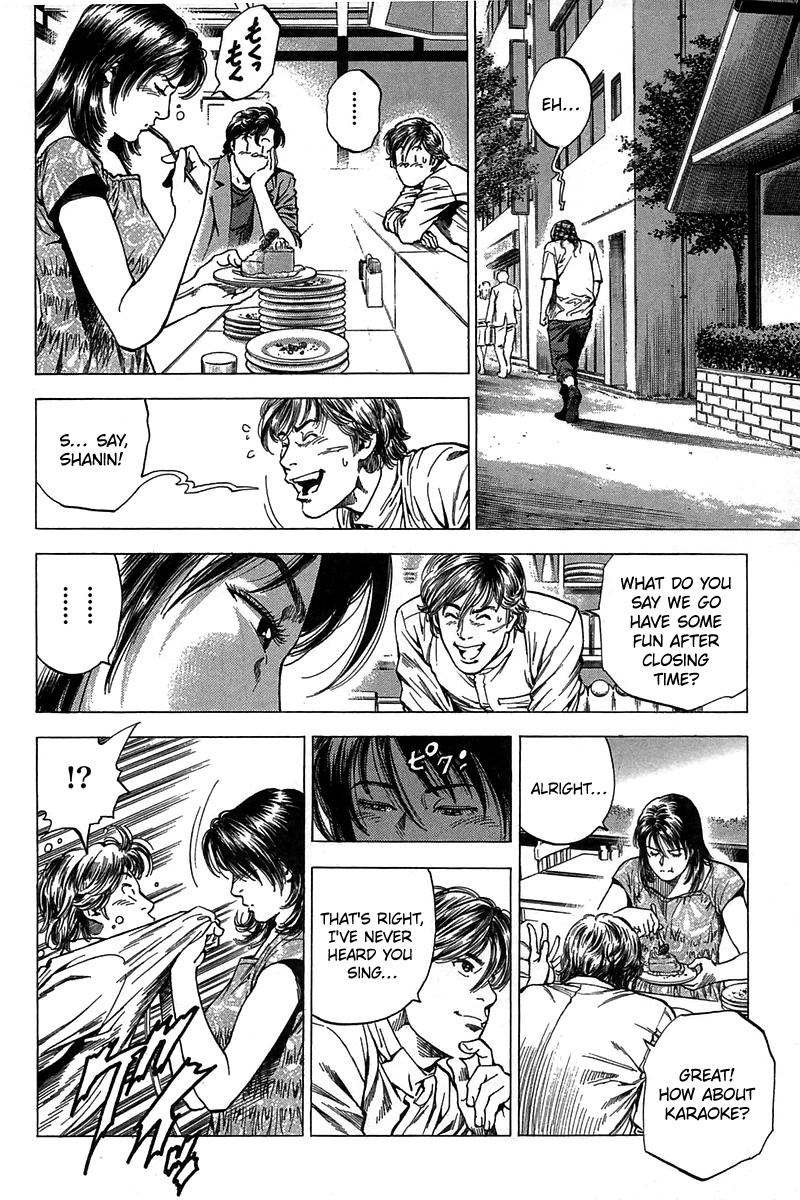 Angel Heart chapter 252 page 6