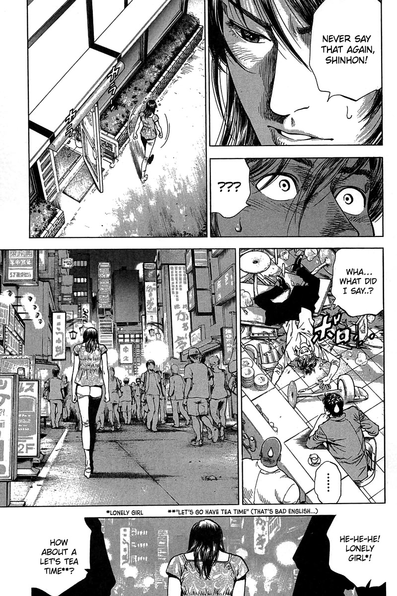 Angel Heart chapter 252 page 7