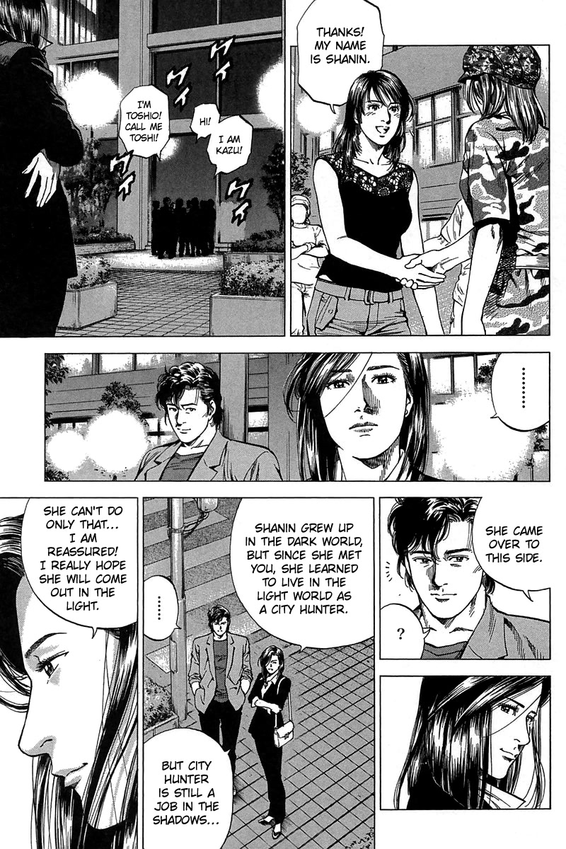 Angel Heart chapter 253 page 11