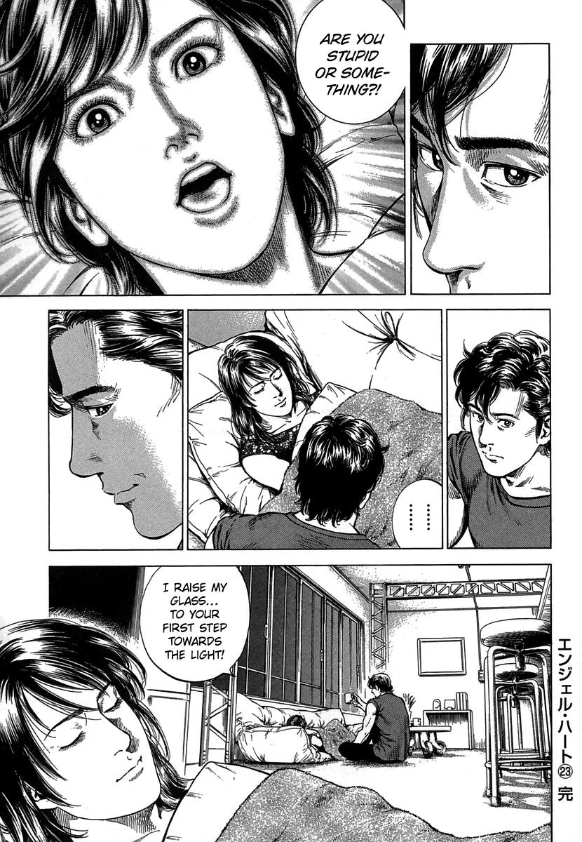 Angel Heart chapter 253 page 17