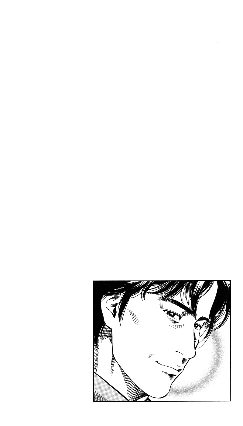 Angel Heart chapter 253 page 19