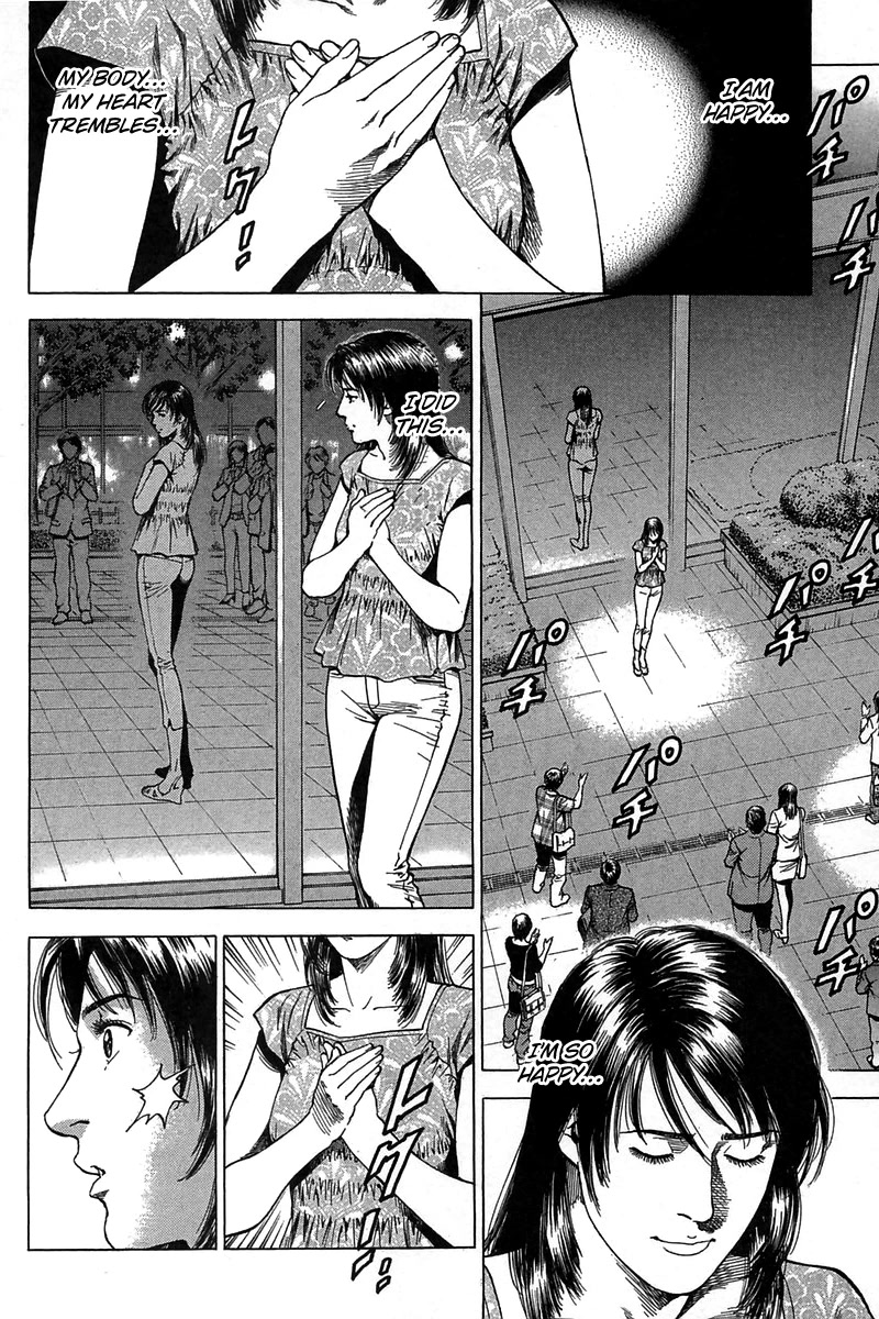 Angel Heart chapter 253 page 2