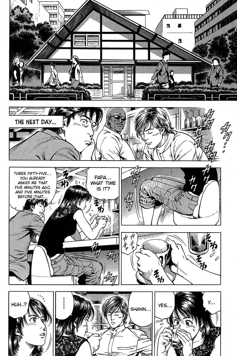 Angel Heart chapter 253 page 6