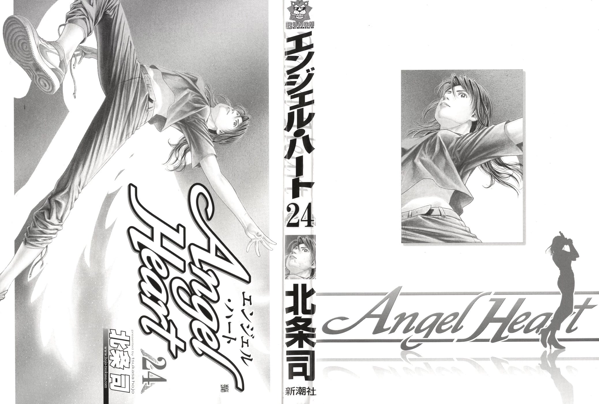 Angel Heart chapter 254 page 2