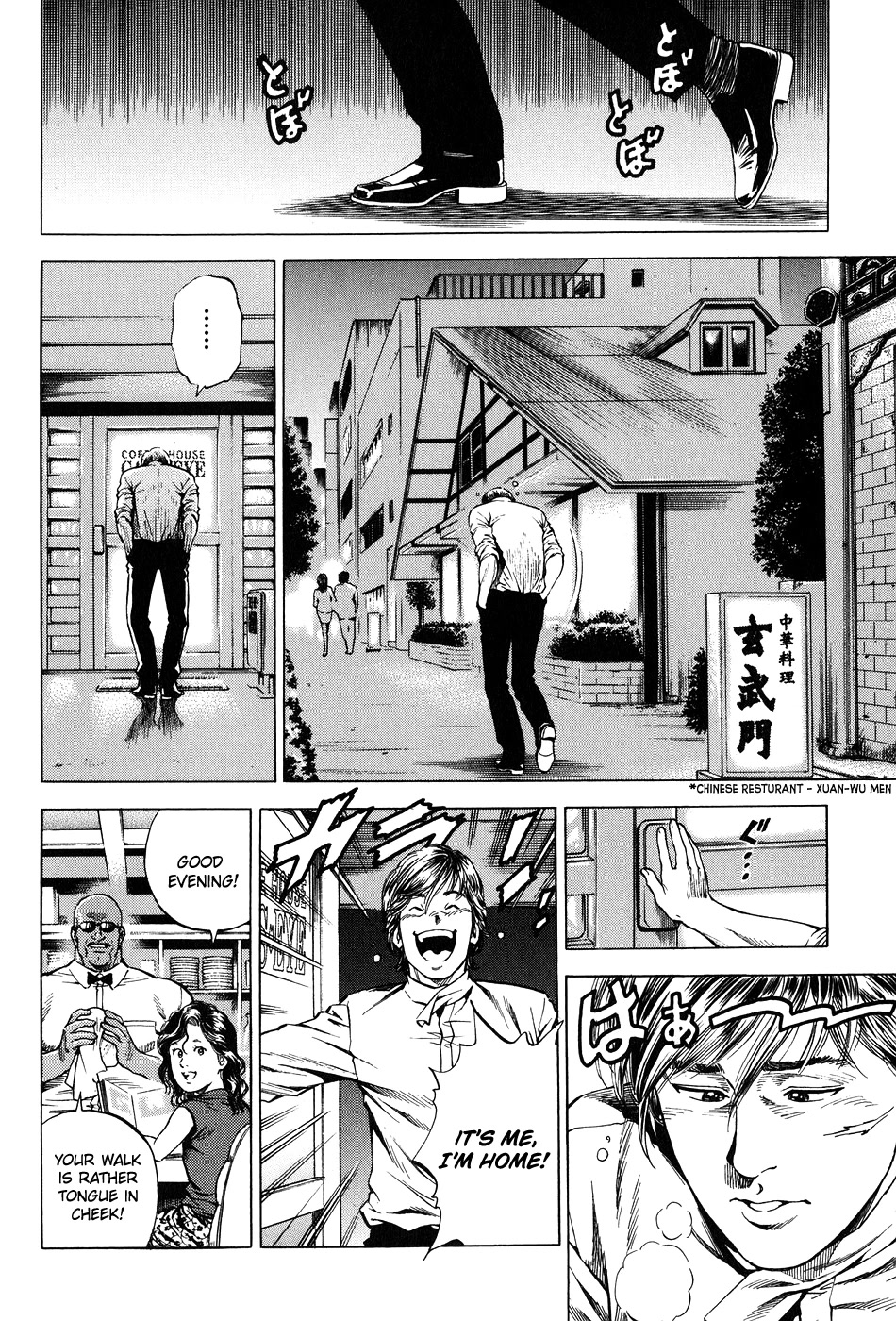 Angel Heart chapter 254 page 7