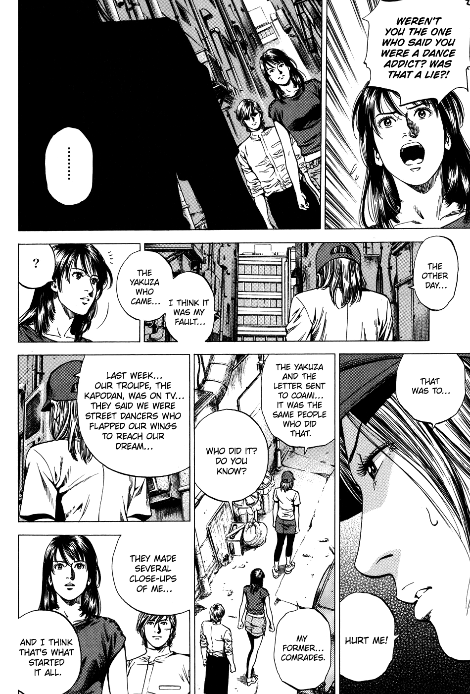 Angel Heart chapter 255 page 12