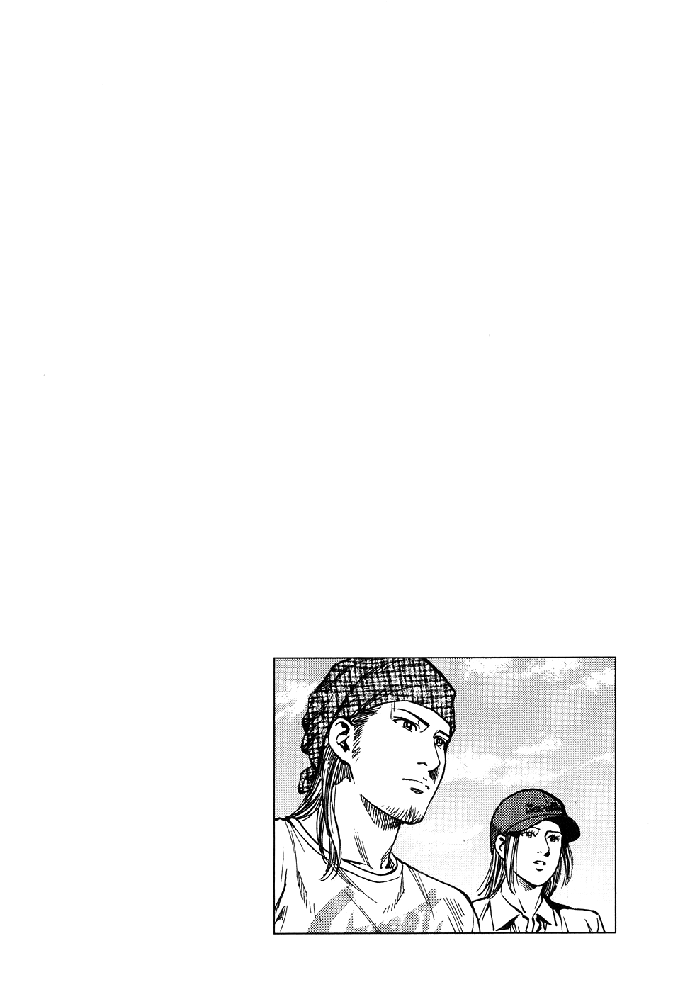 Angel Heart chapter 256 page 19