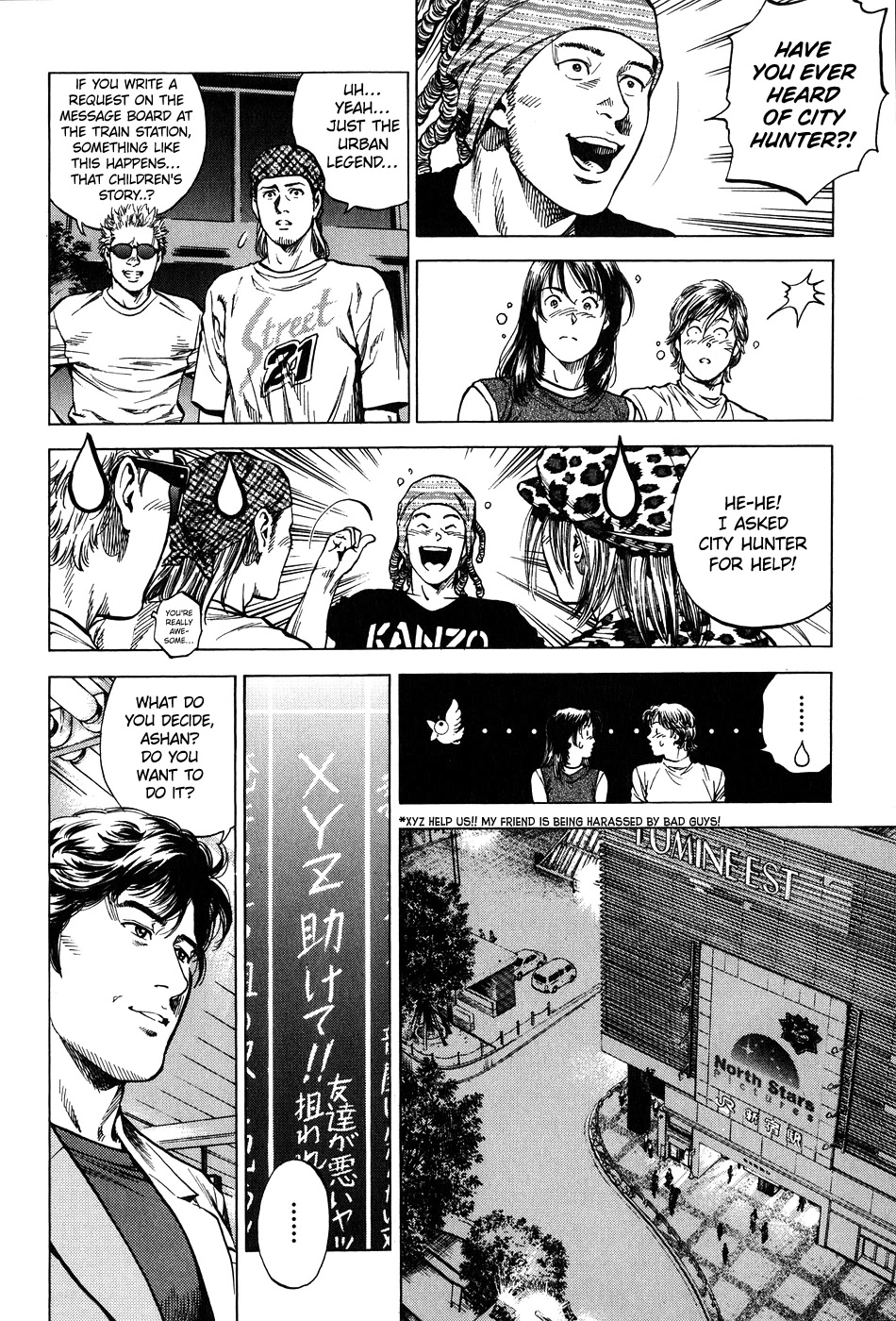 Angel Heart chapter 256 page 8