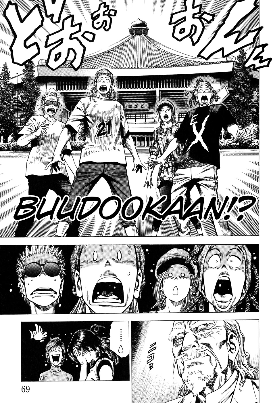 Angel Heart chapter 257 page 11