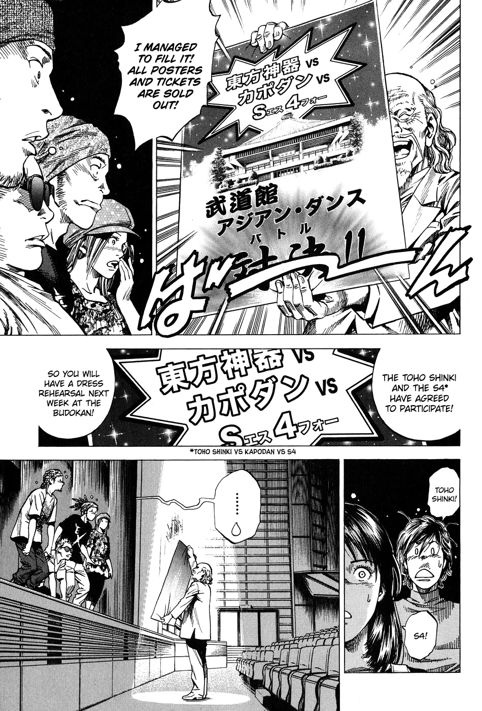 Angel Heart chapter 257 page 13