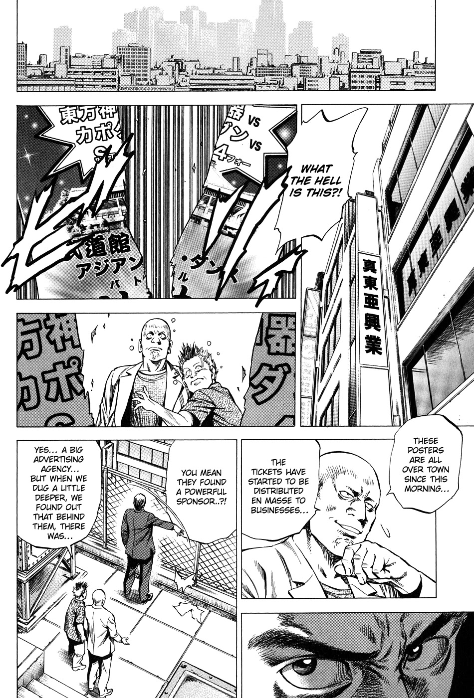 Angel Heart chapter 257 page 14