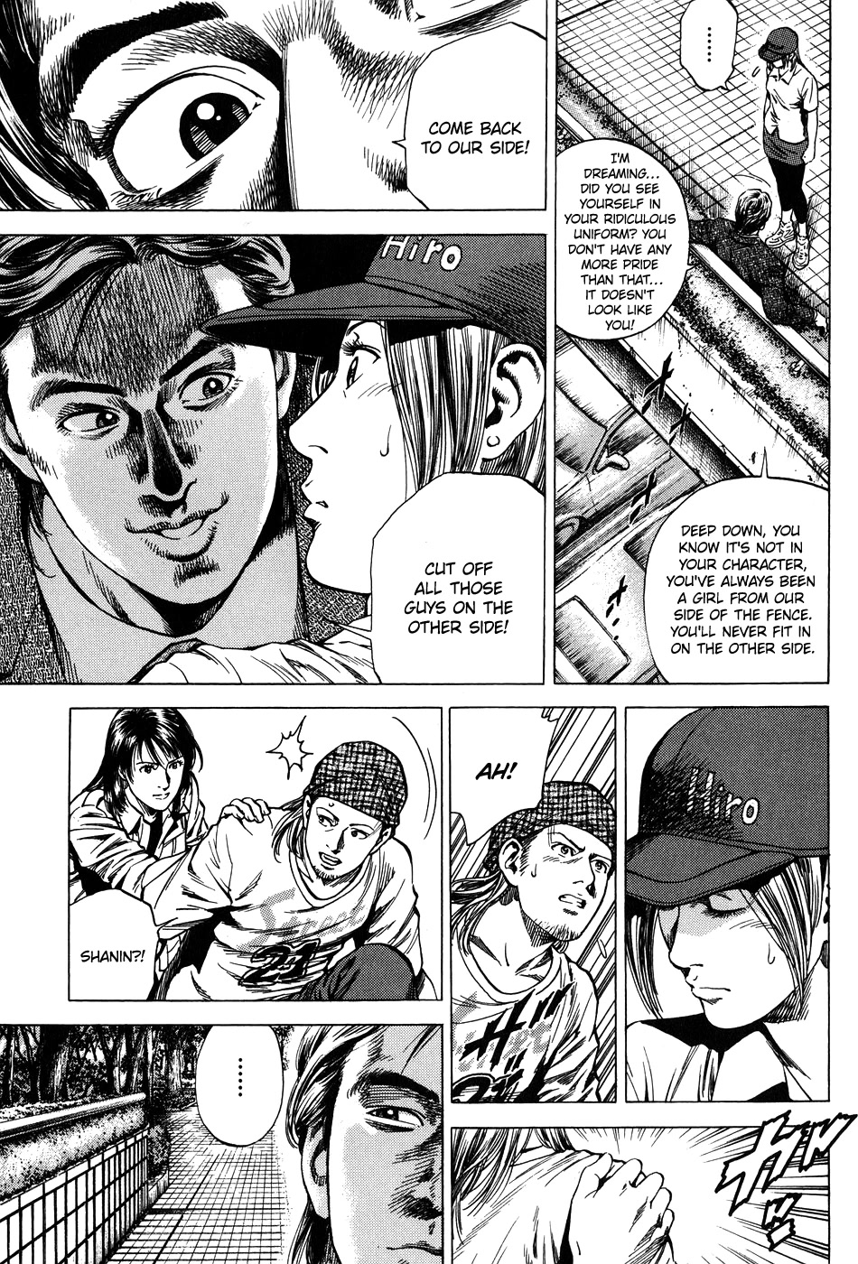 Angel Heart chapter 258 page 11