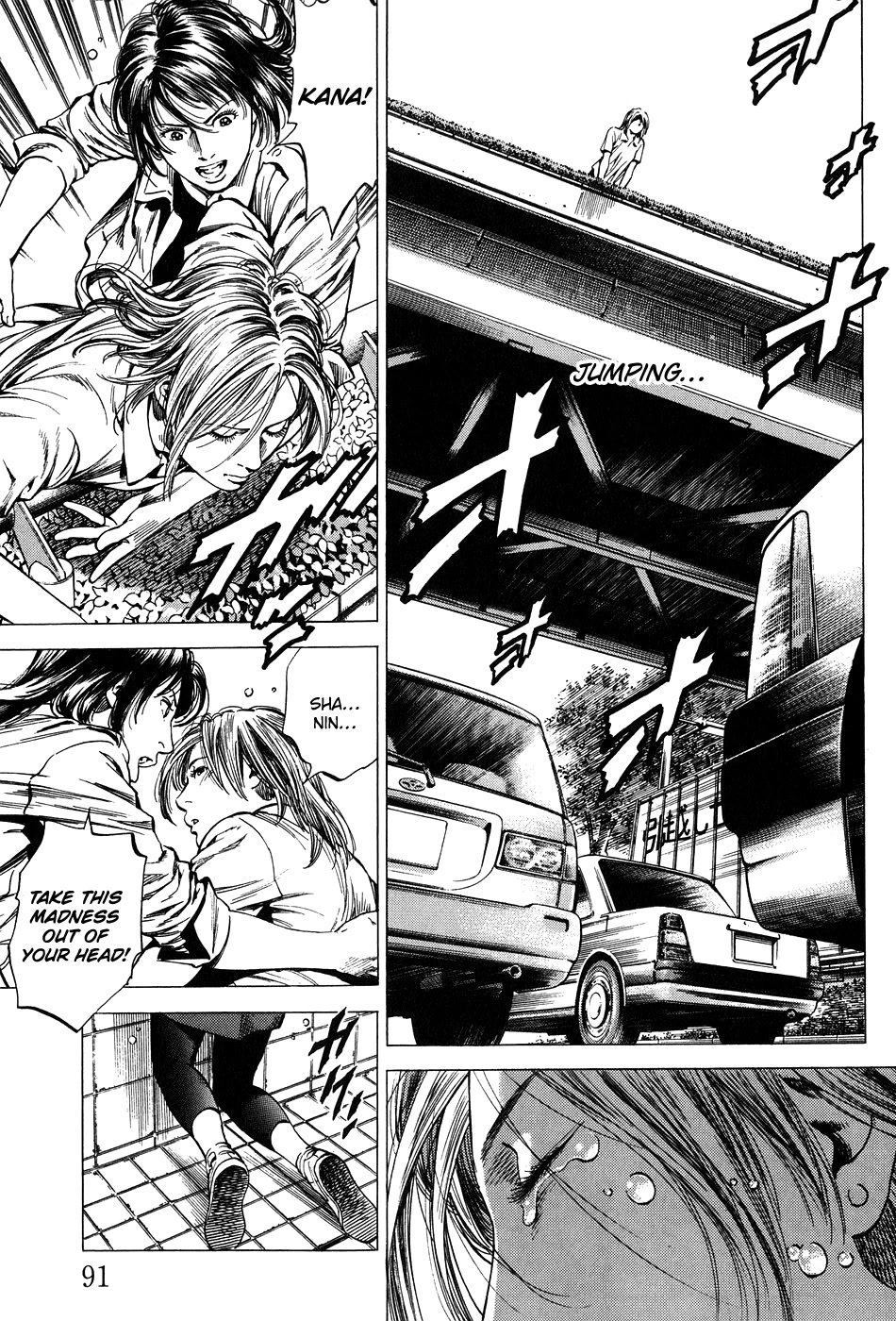 Angel Heart chapter 258 page 15