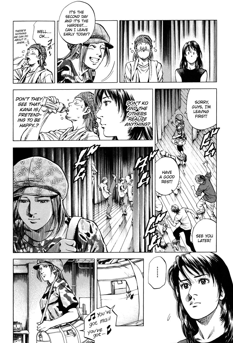 Angel Heart chapter 258 page 4