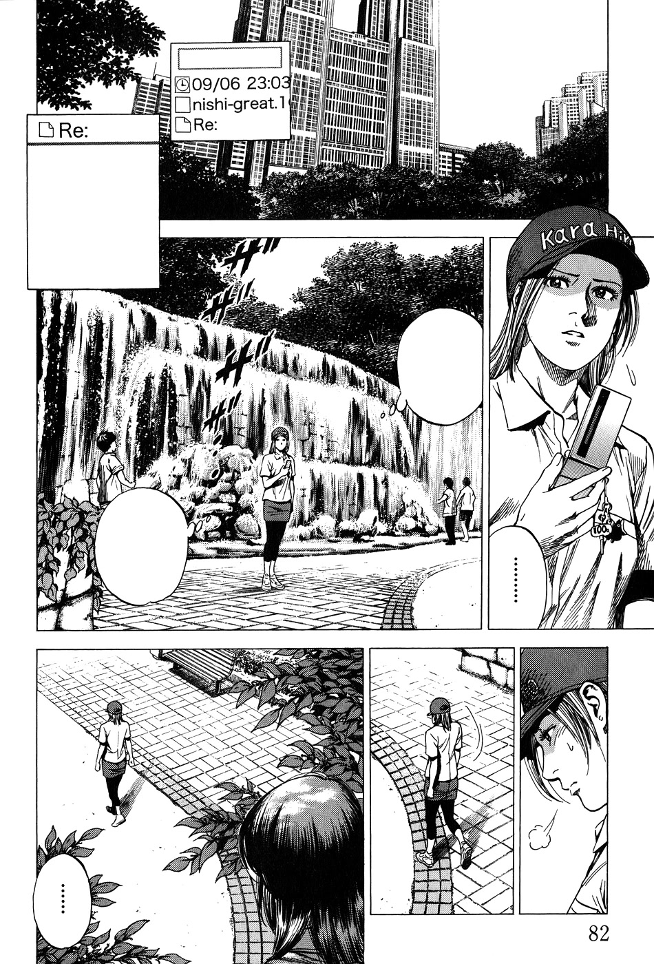 Angel Heart chapter 258 page 6