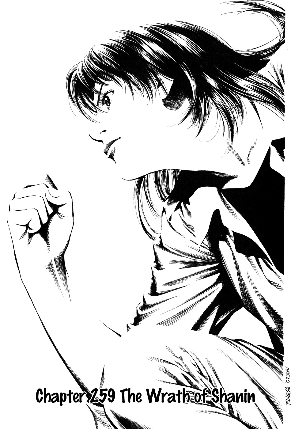 Angel Heart chapter 259 page 1