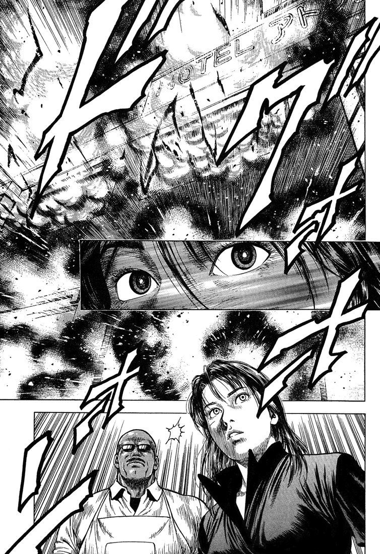 Angel Heart chapter 26 page 13