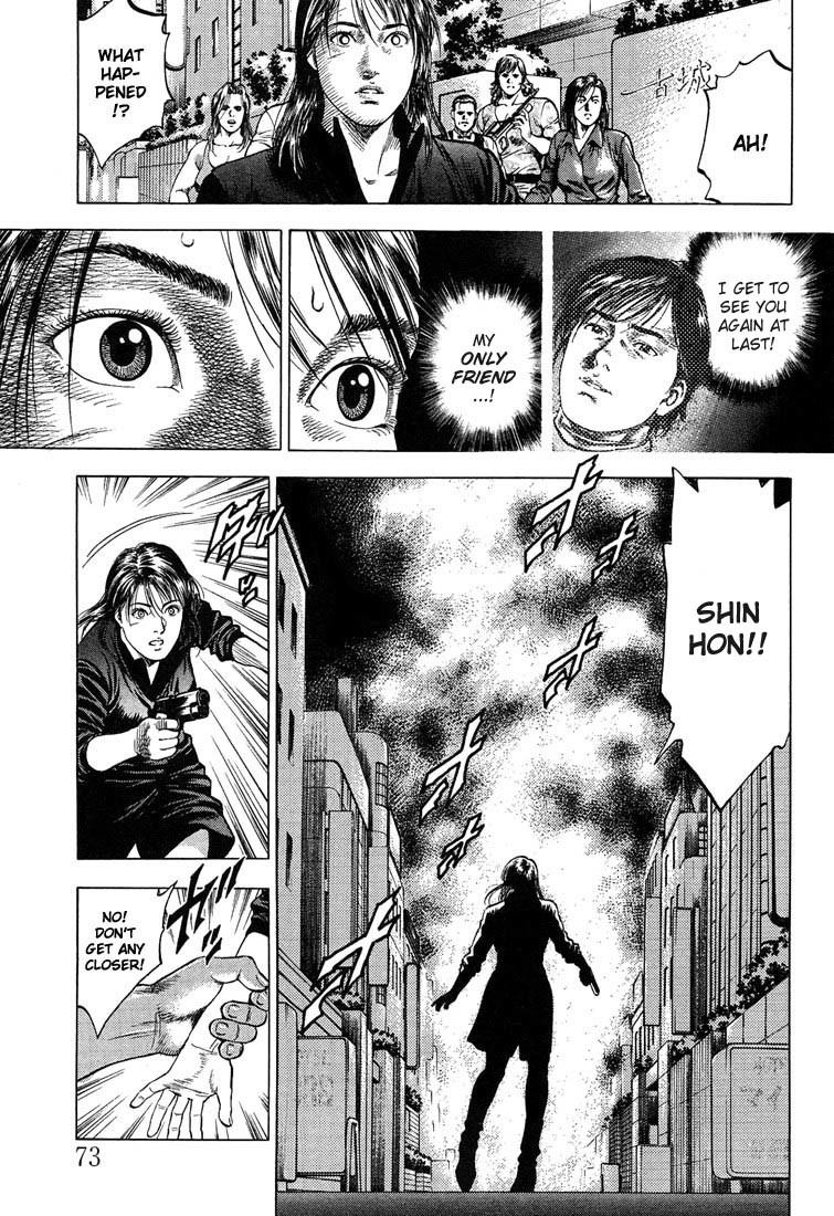 Angel Heart chapter 26 page 15