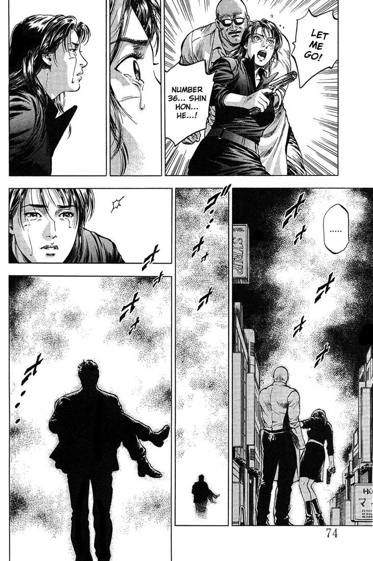 Angel Heart chapter 26 page 16