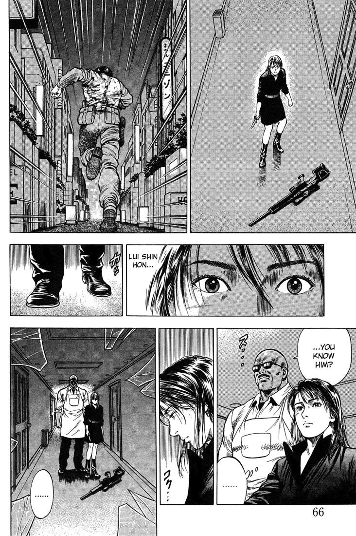 Angel Heart chapter 26 page 8