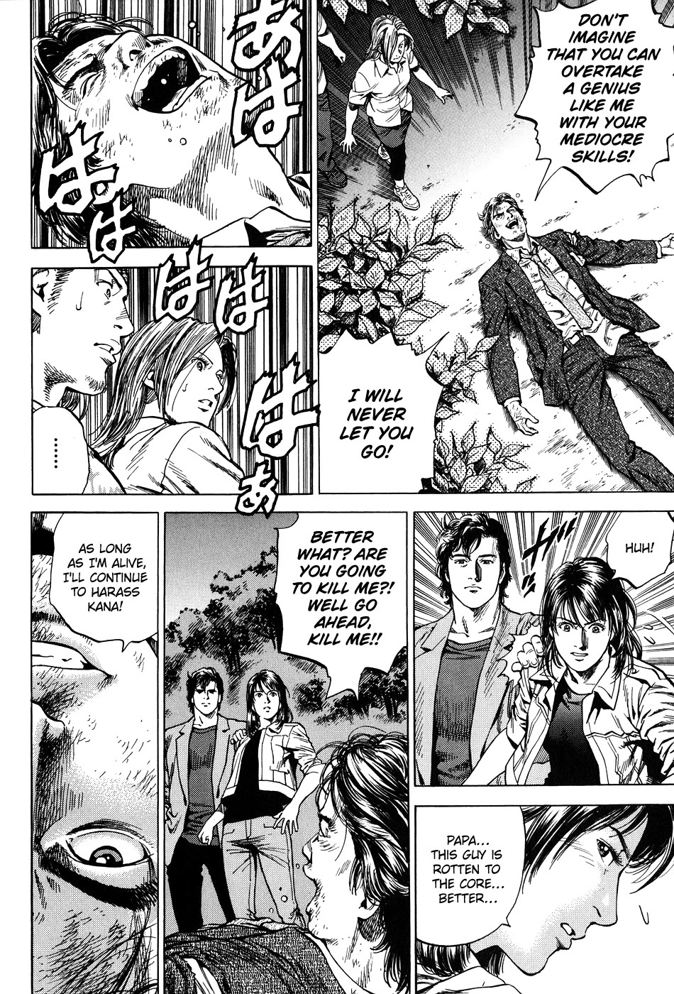 Angel Heart chapter 260 page 10