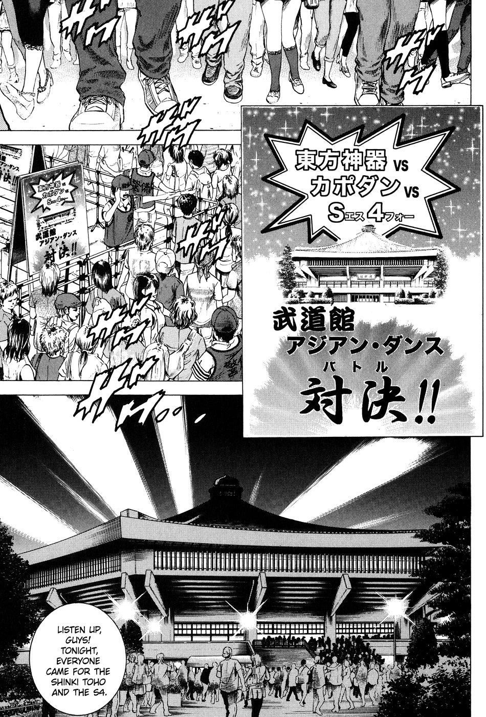 Angel Heart chapter 260 page 15