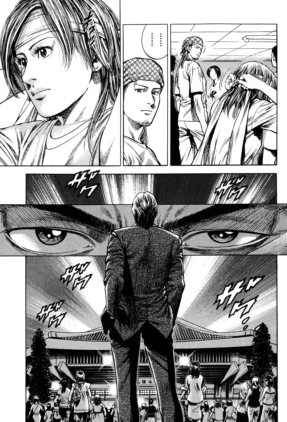 Angel Heart chapter 260 page 17