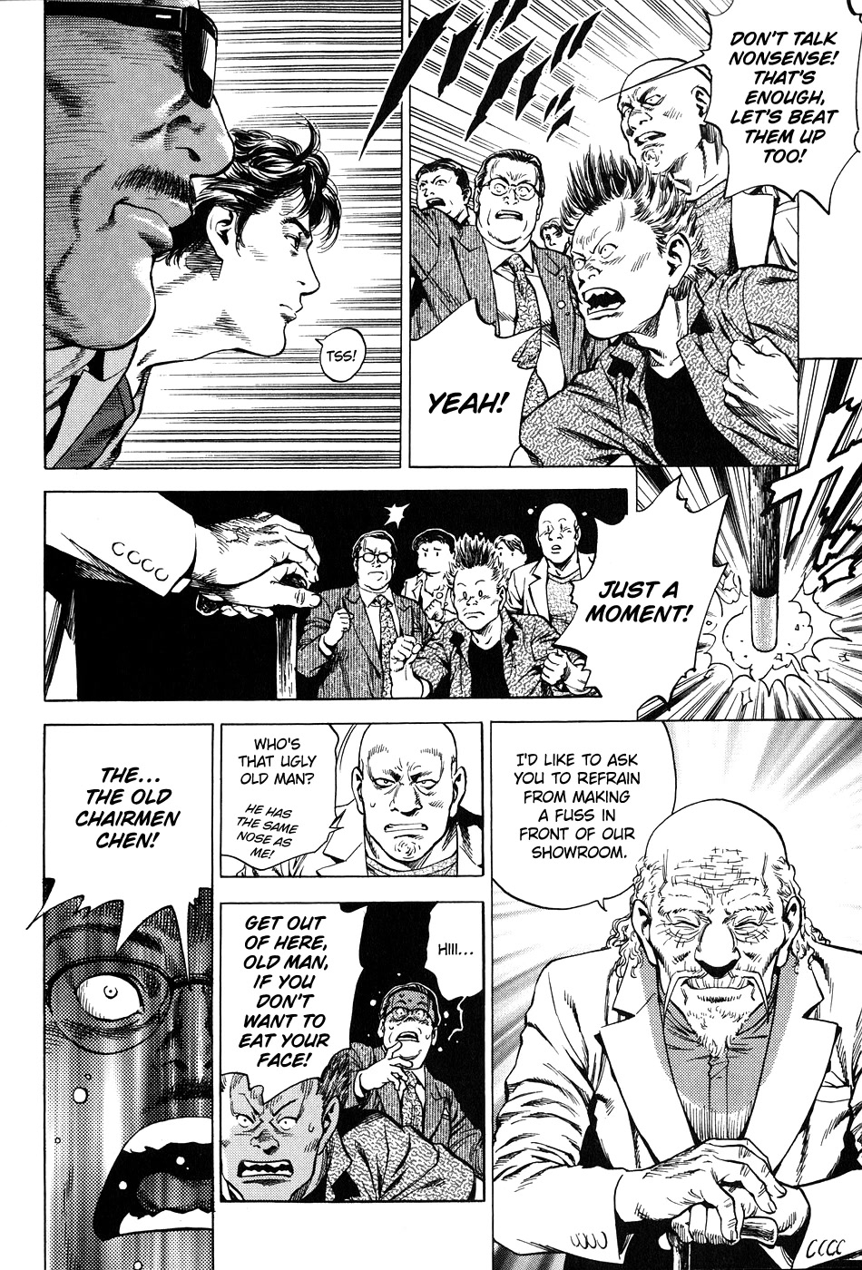 Angel Heart chapter 261 page 14