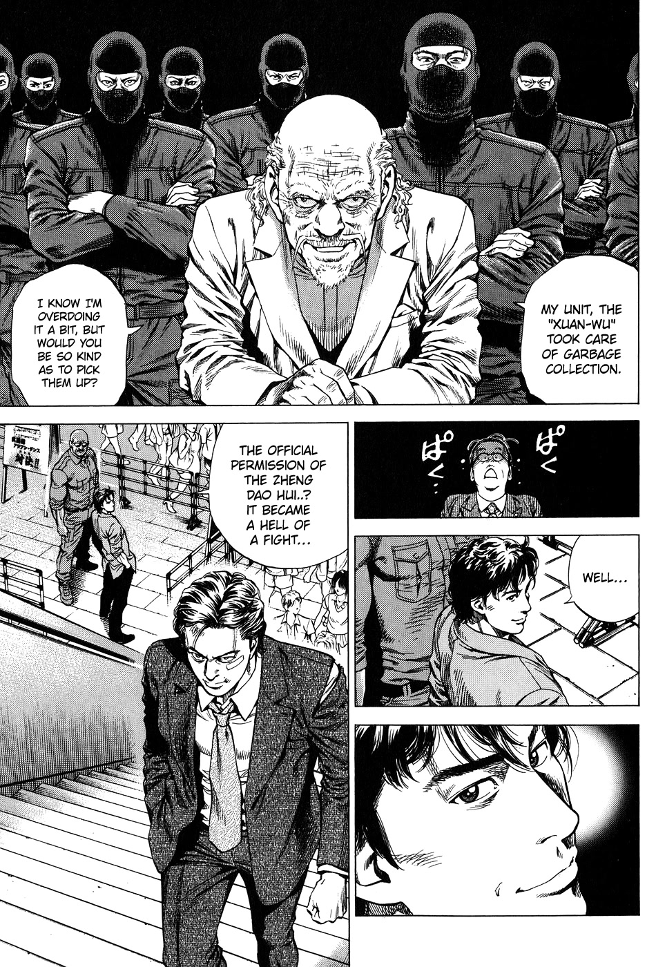 Angel Heart chapter 261 page 17