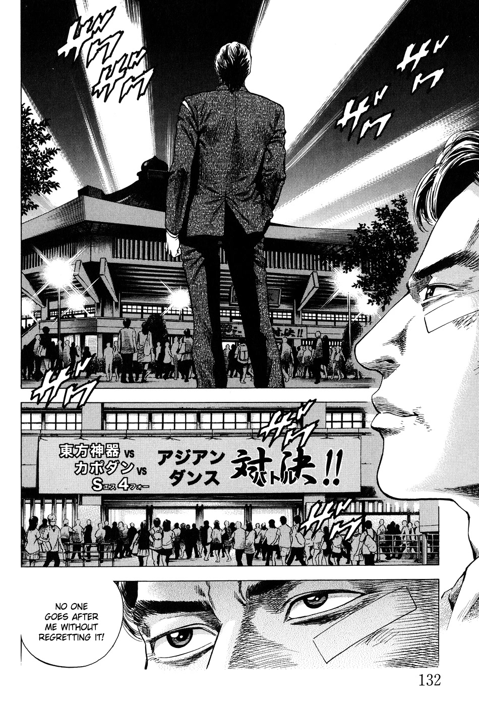 Angel Heart chapter 261 page 2